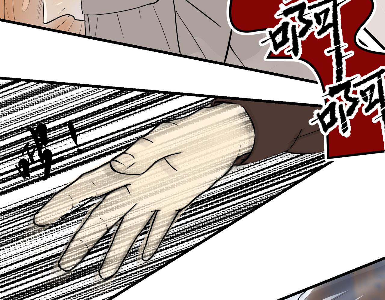 大金篇10-第53话