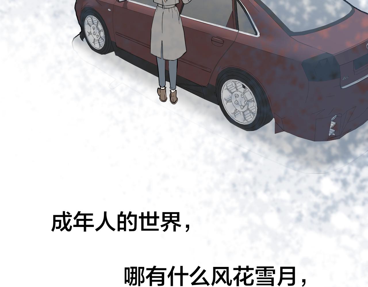 大金篇10-第53话