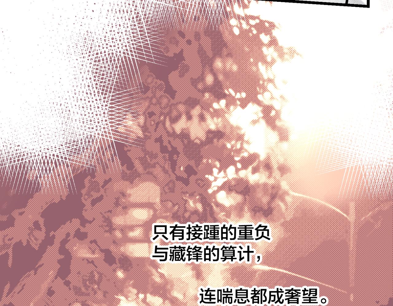大金篇10-第53话