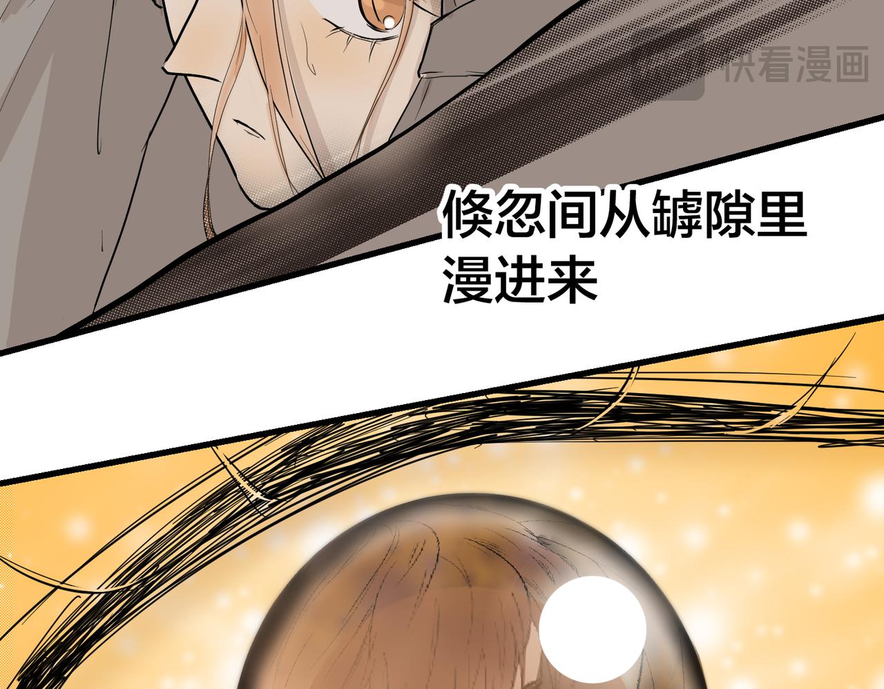 大金篇10-第53话