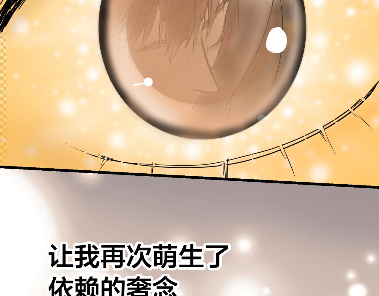 大金篇10-第53话