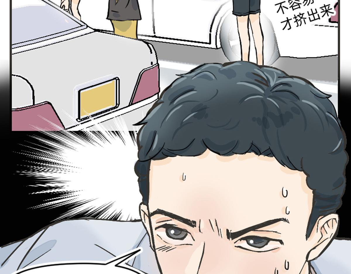 你们都抢了些什么好东西-第7话