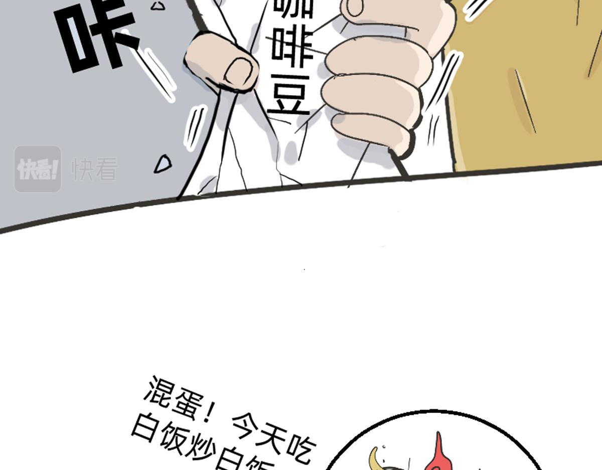 你们都抢了些什么好东西-第7话
