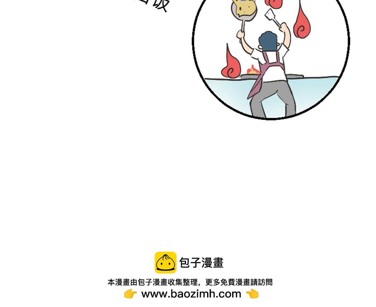 你们都抢了些什么好东西-第7话