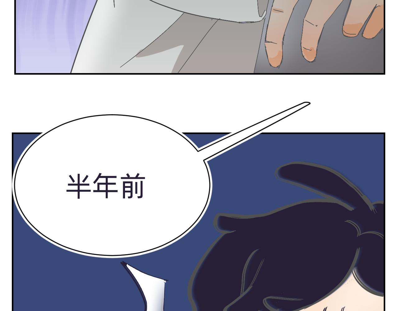 哎呀，这怨种孩子-第9话