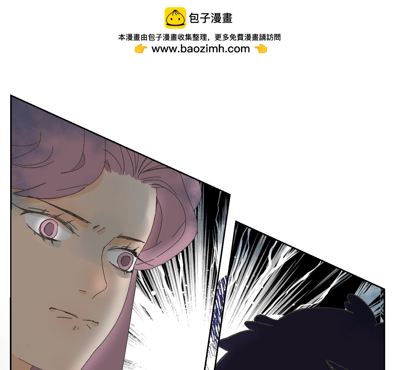 哎呀，这怨种孩子-第9话