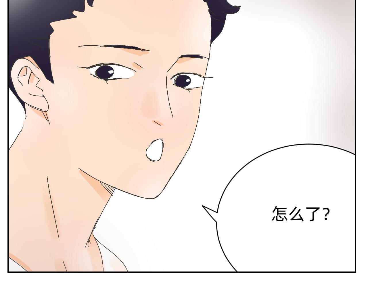 哎呀，这怨种孩子-第9话