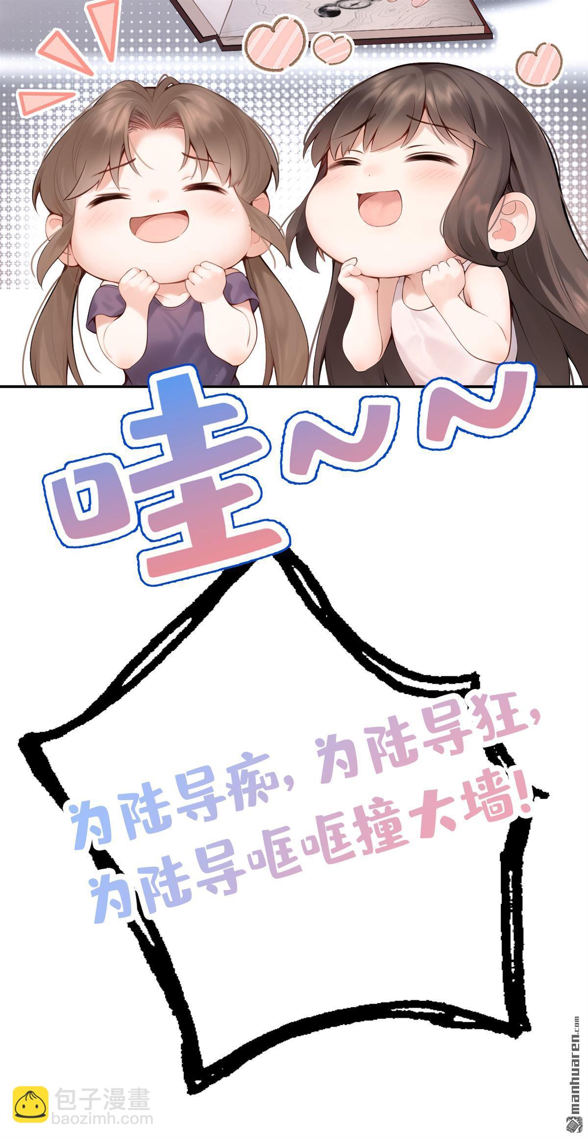第1回 序章-第1话