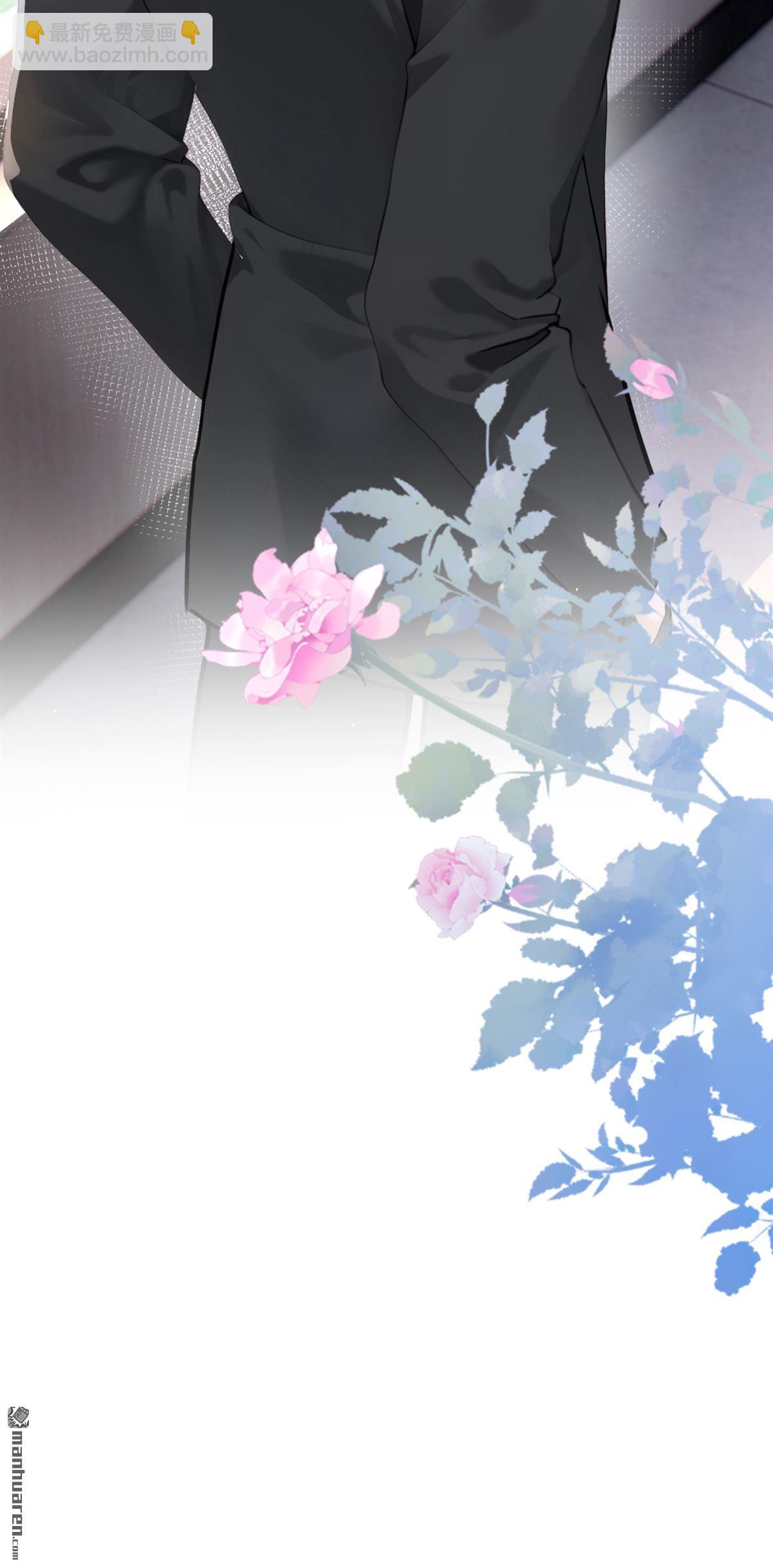 第1回 序章-第1话