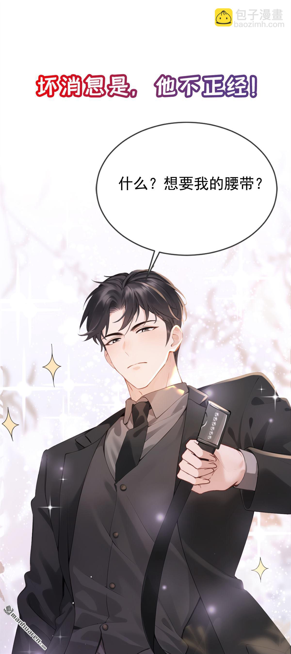 第1回 序章-第1话