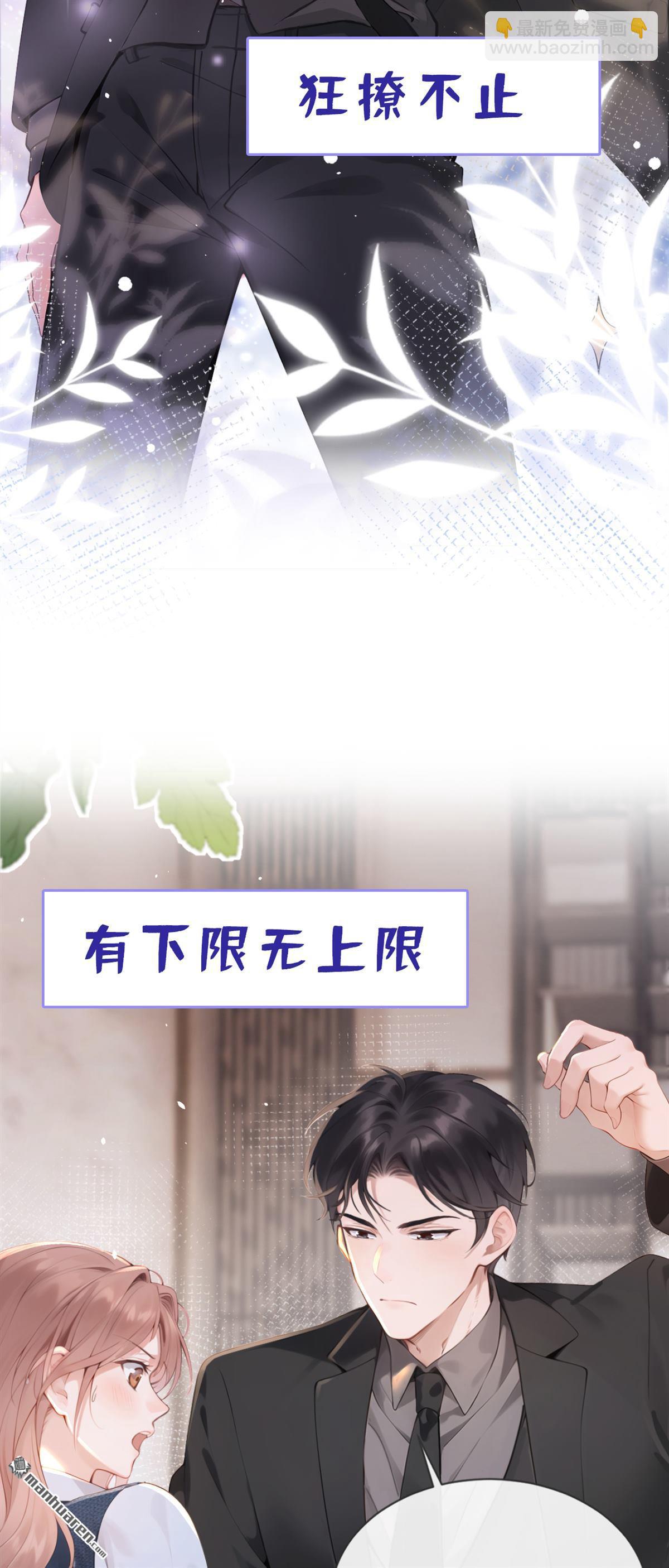 第1回 序章-第1话