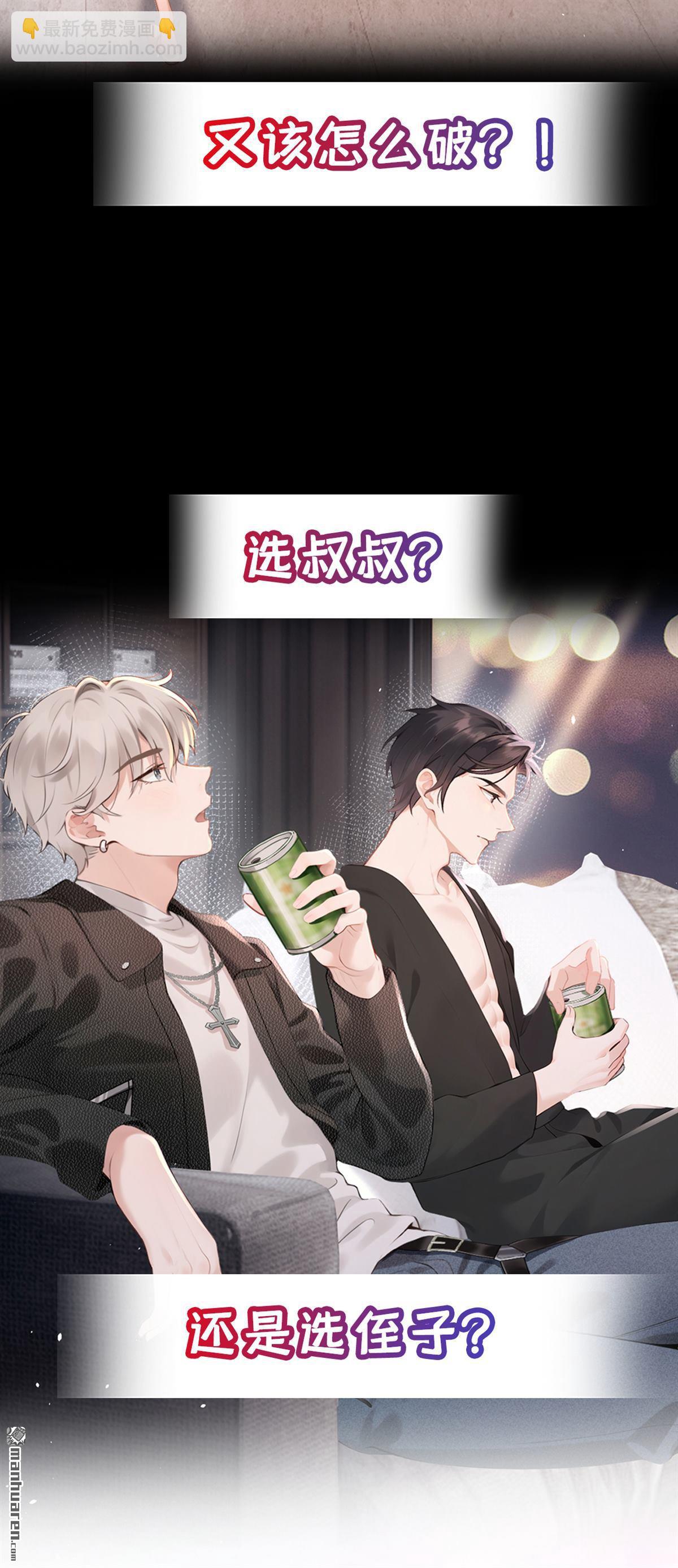 第1回 序章-第1话