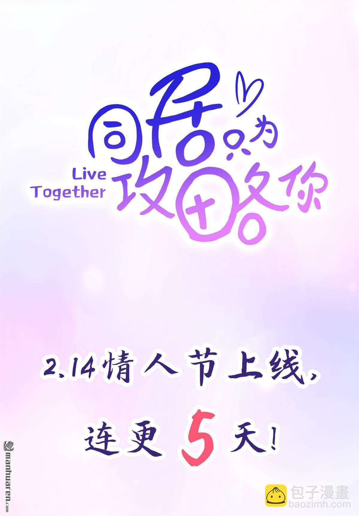 第1回 序章-第1话