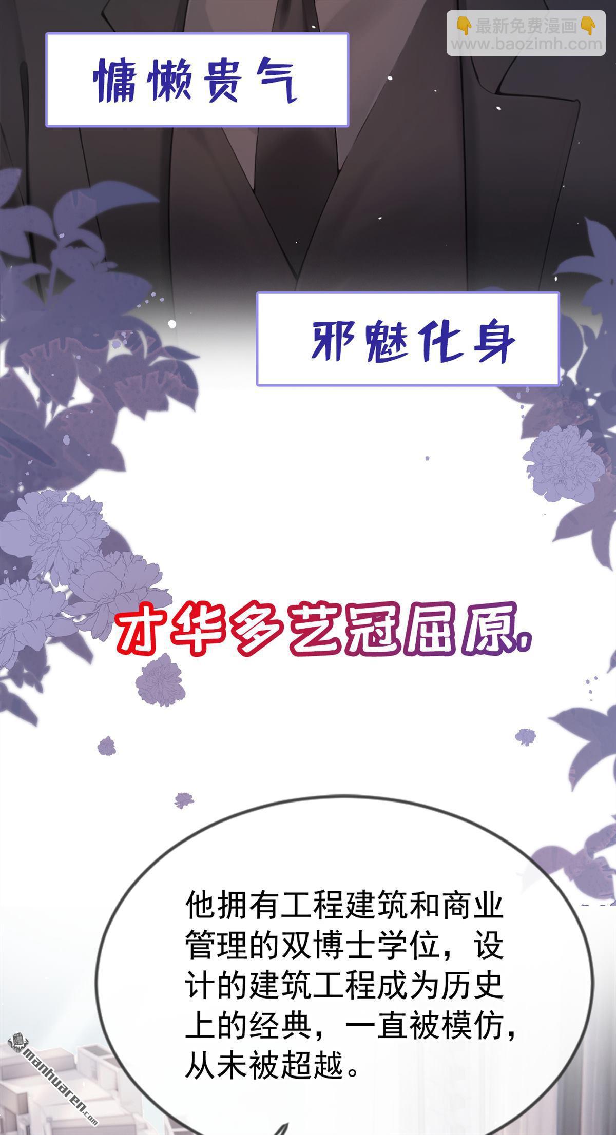 第1回 序章-第1话