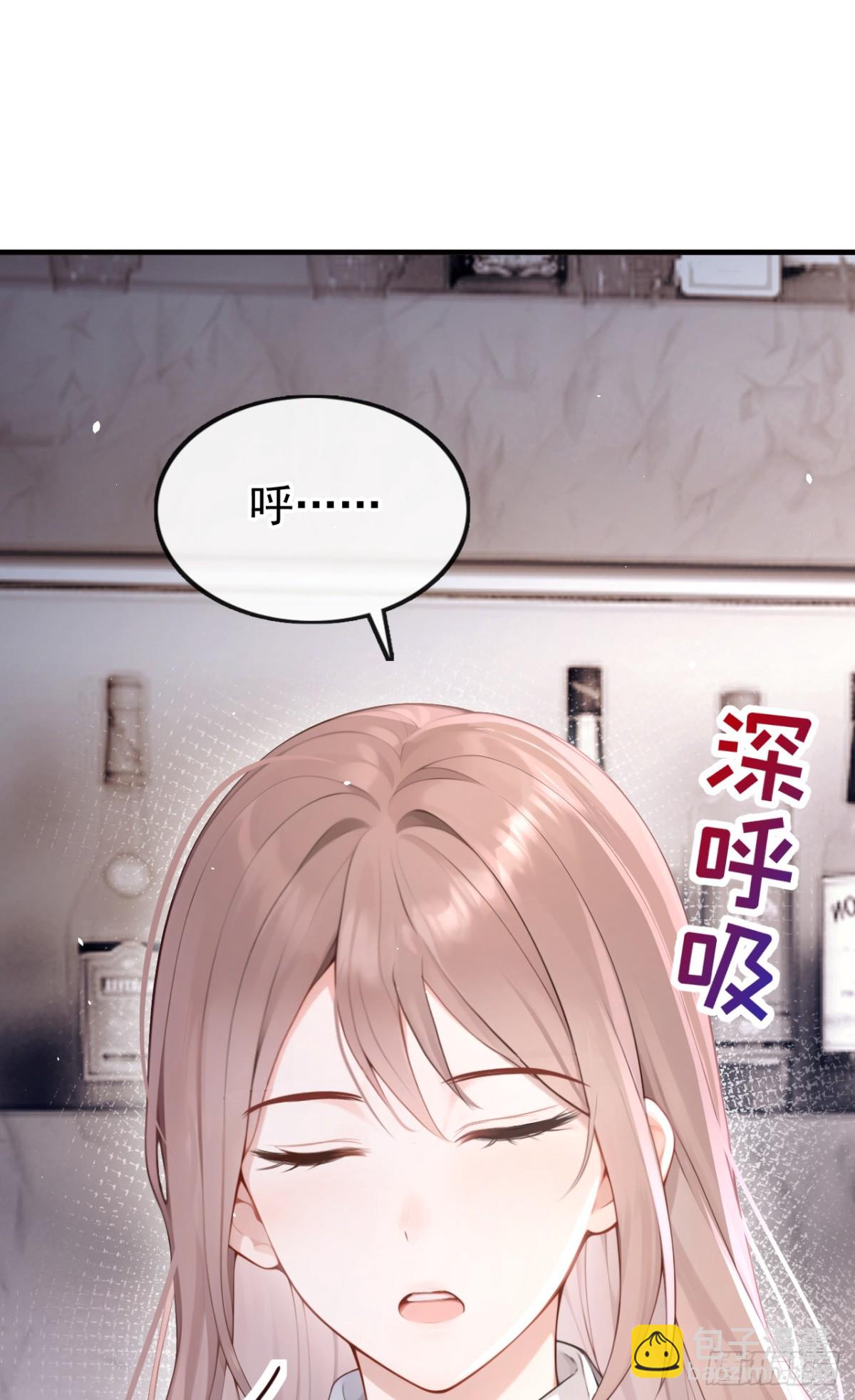 第13话 要做我的女人吗-第13话