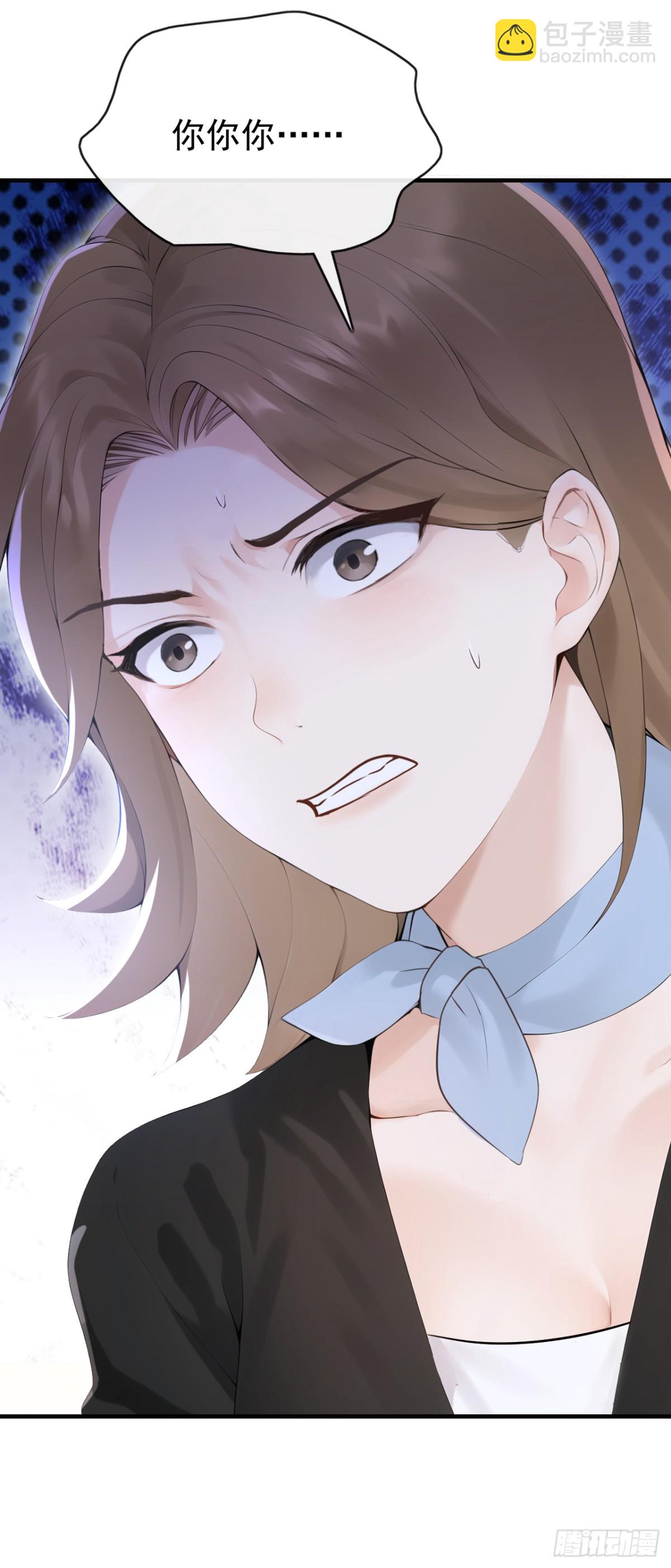 第15话 你说我忘本？(1/2)-第15话