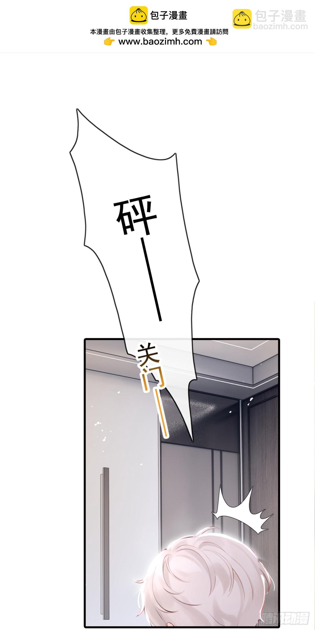 第15话 你说我忘本？(1/2)-第15话