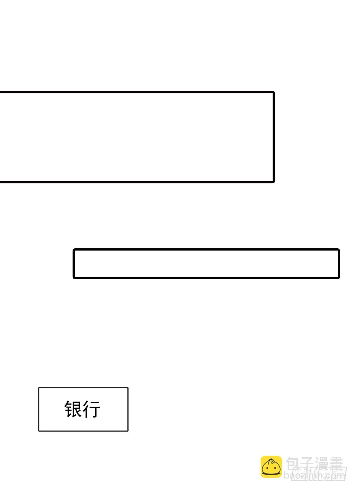 第15话 你说我忘本？(1/2)-第15话