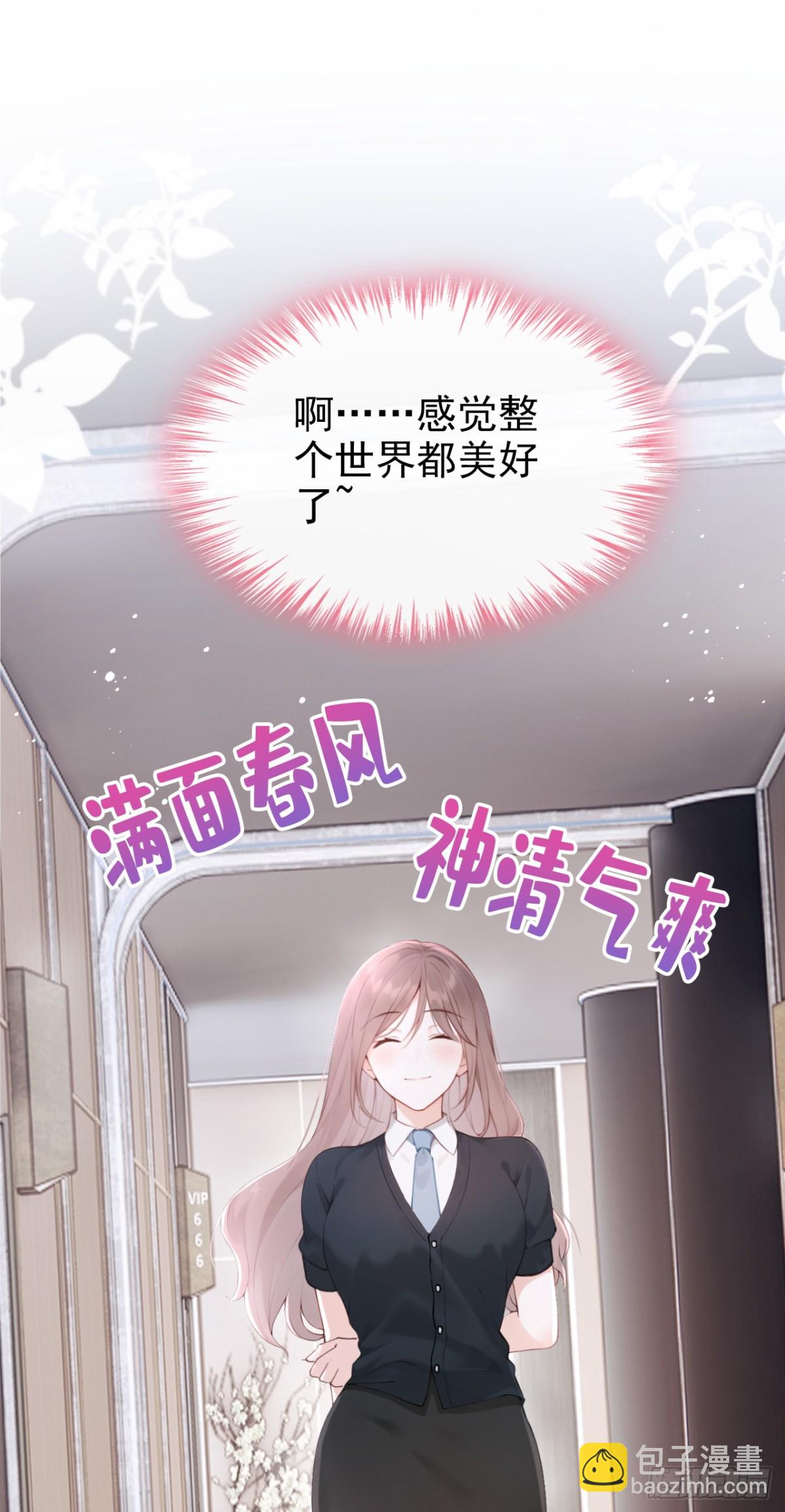 第15话 你说我忘本？(1/2)-第15话