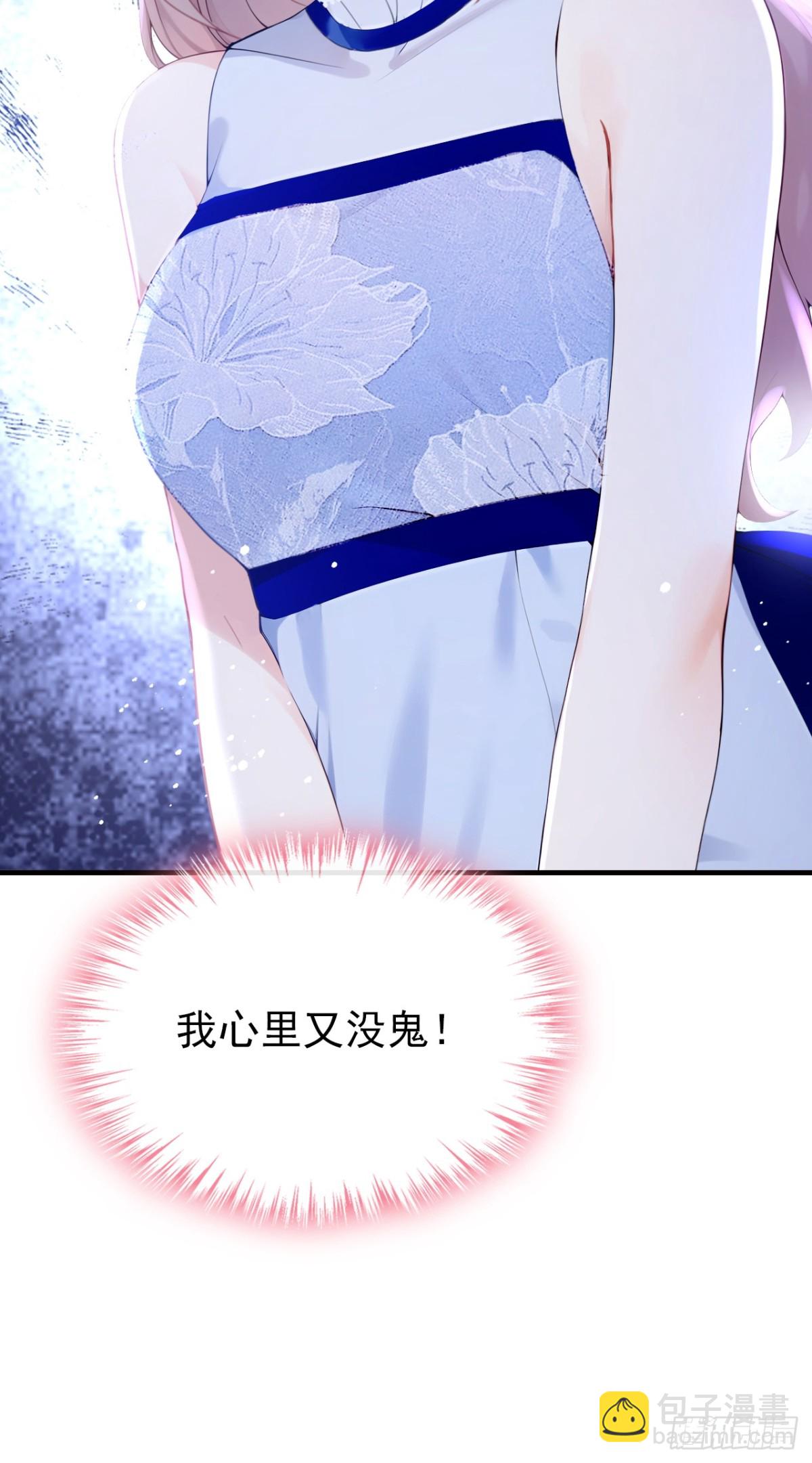 第17话 我娶谁都一样-第17话