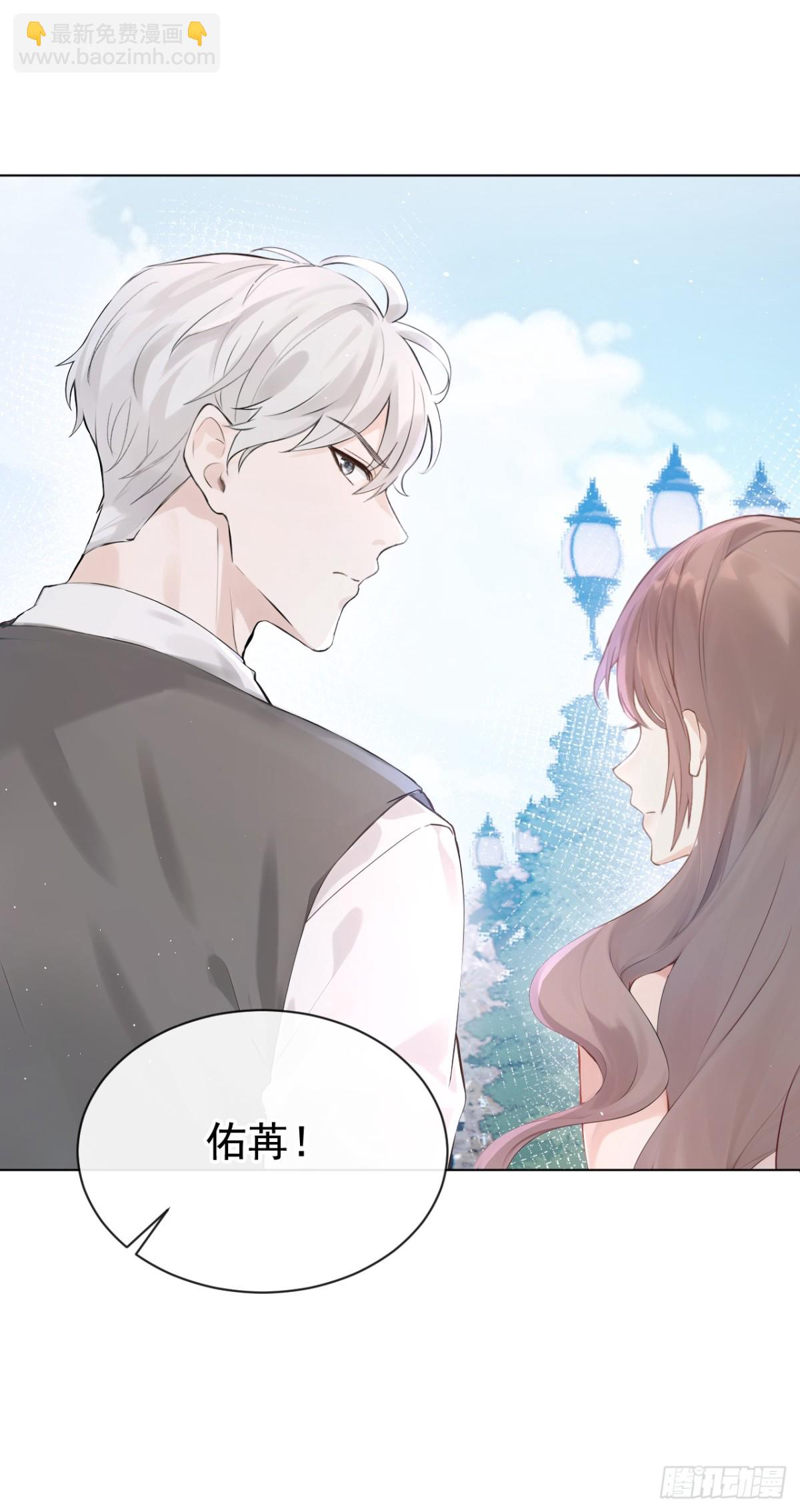 第17话 我娶谁都一样-第17话