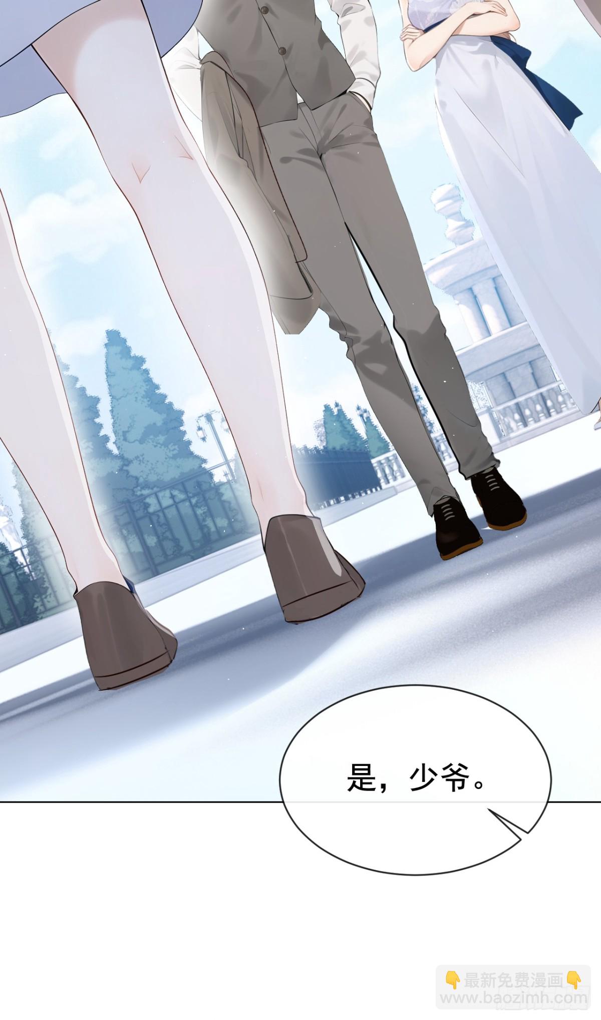 第17话 我娶谁都一样-第17话