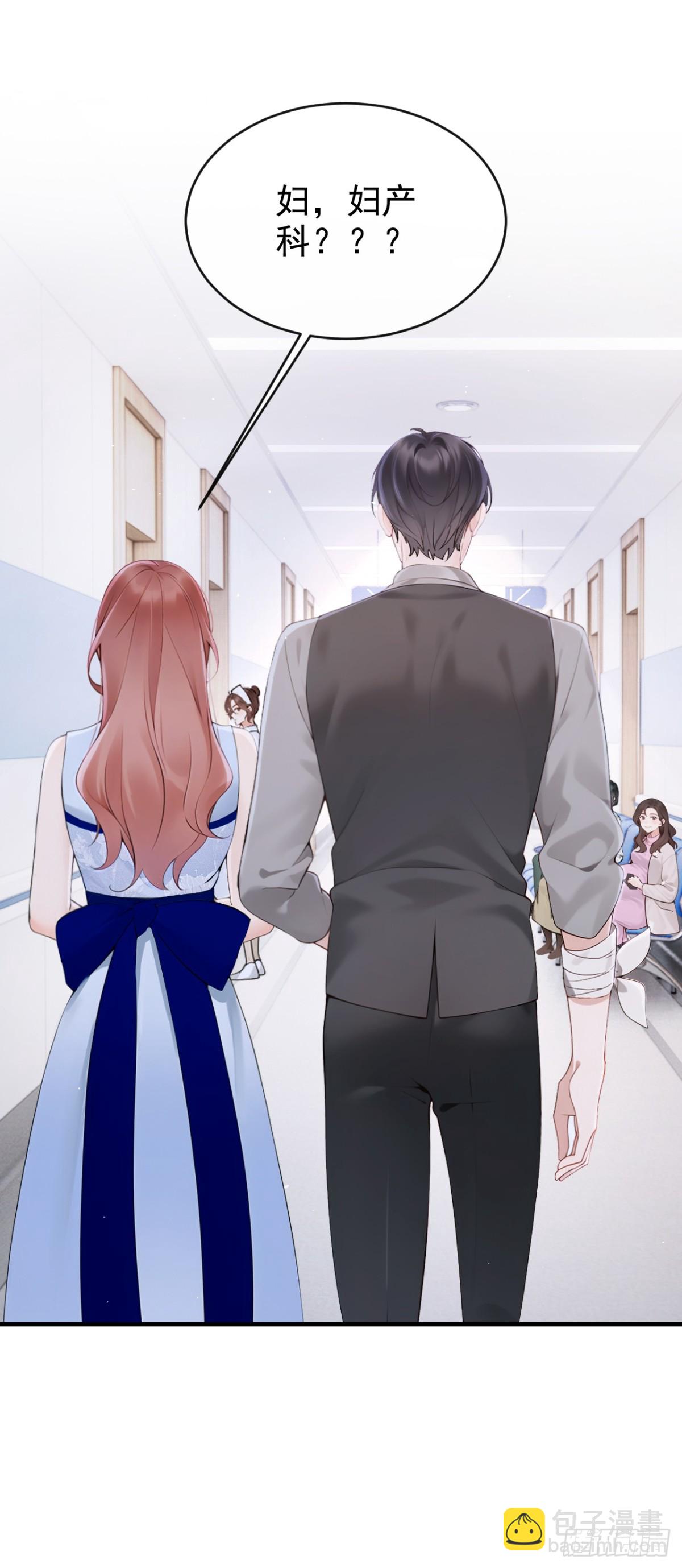 第19话 她是你女人？-第19话