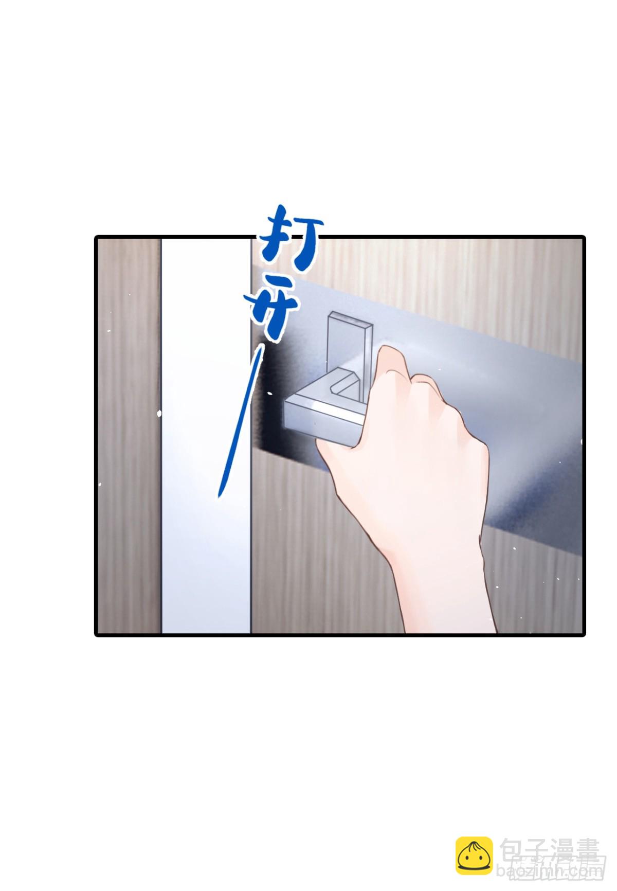 第19话 她是你女人？-第19话