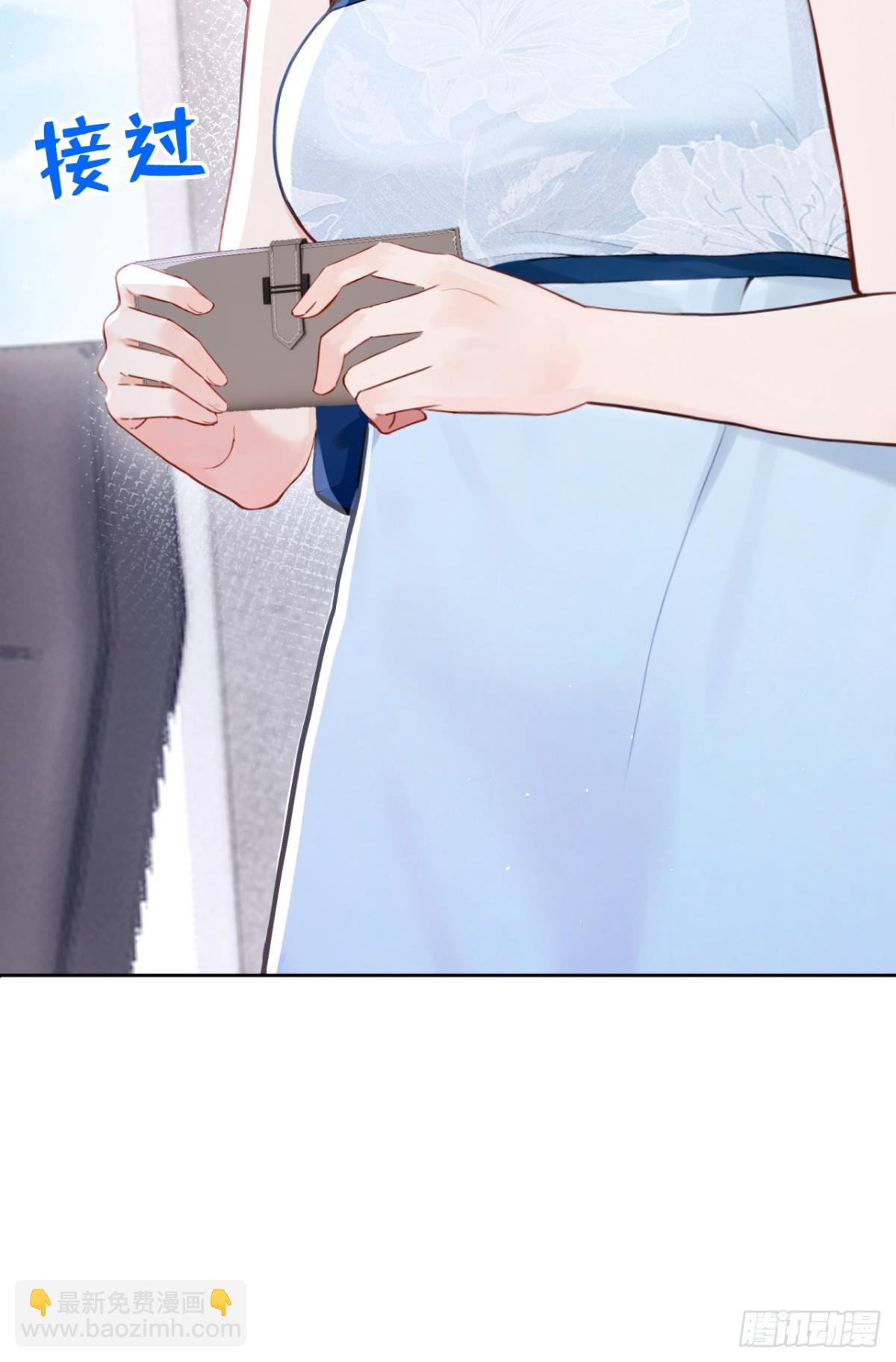 第19话 她是你女人？-第19话