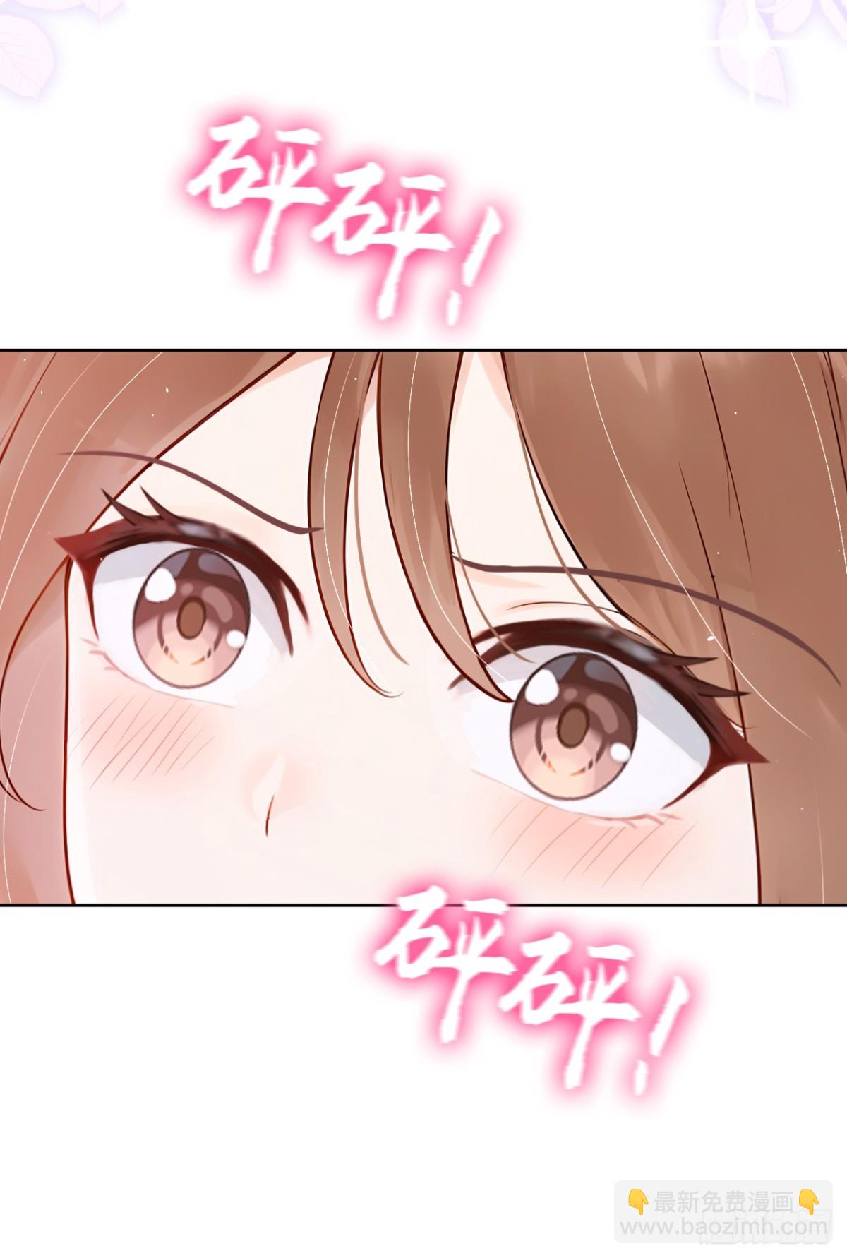 第21话 你就这样打发我？-第21话