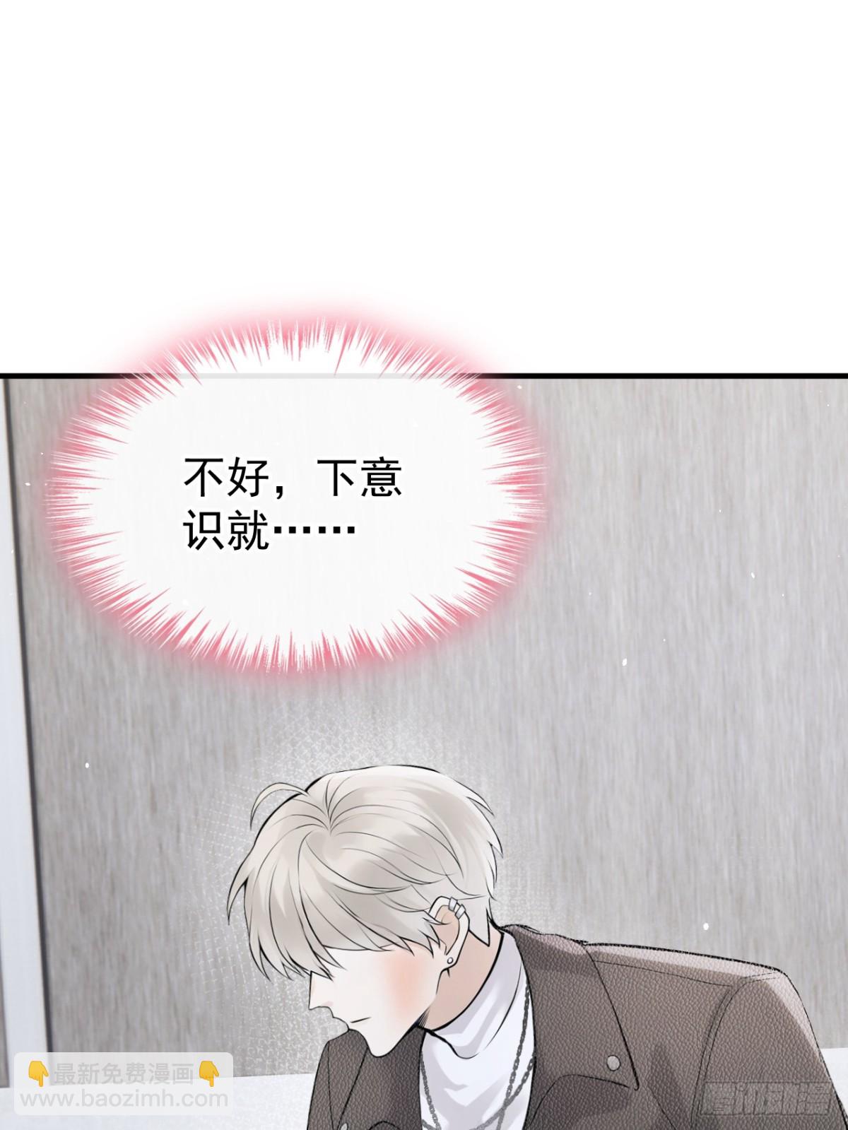 第25话 你想守活寡？-第25话