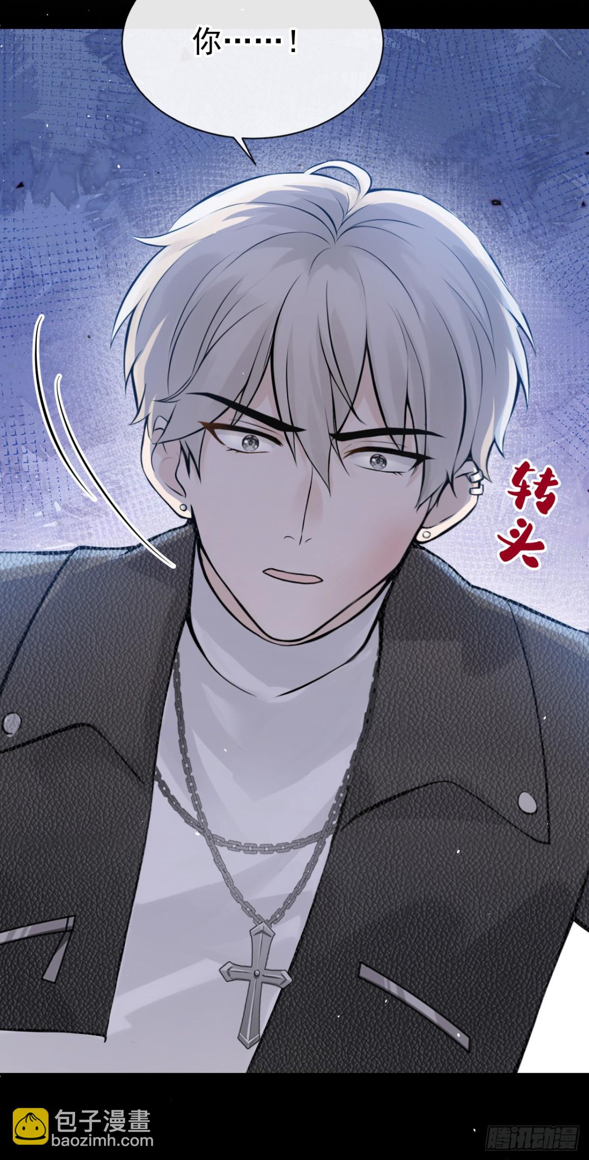 第25话 你想守活寡？-第25话
