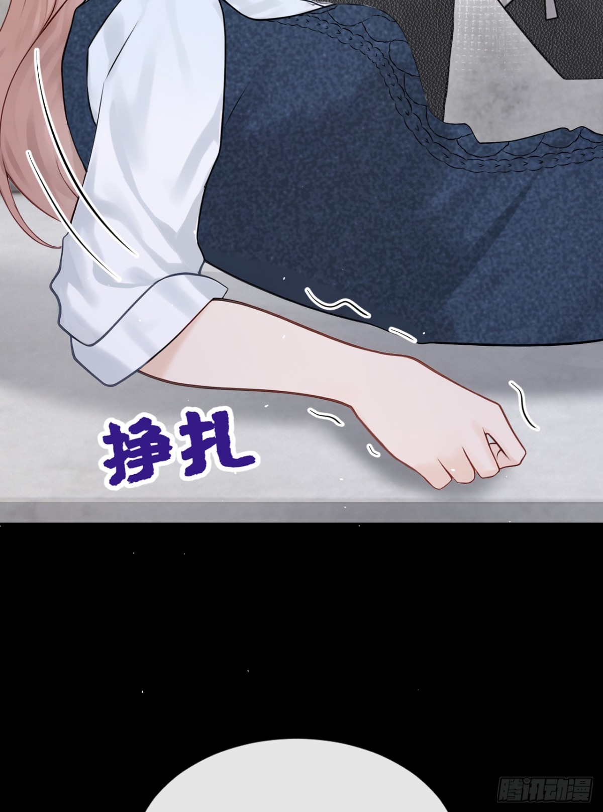 第25话 你想守活寡？-第25话