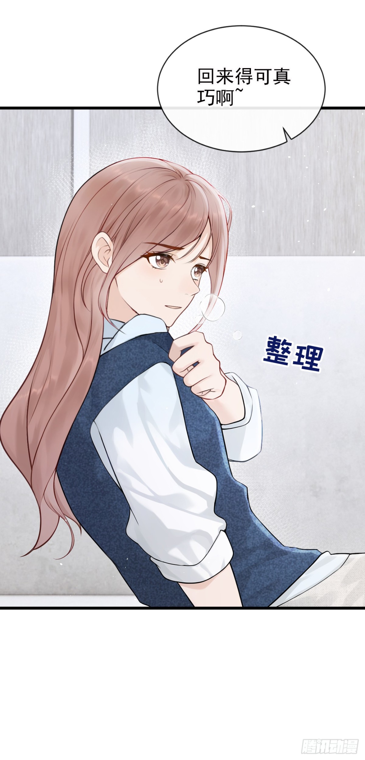第25话 你想守活寡？-第25话