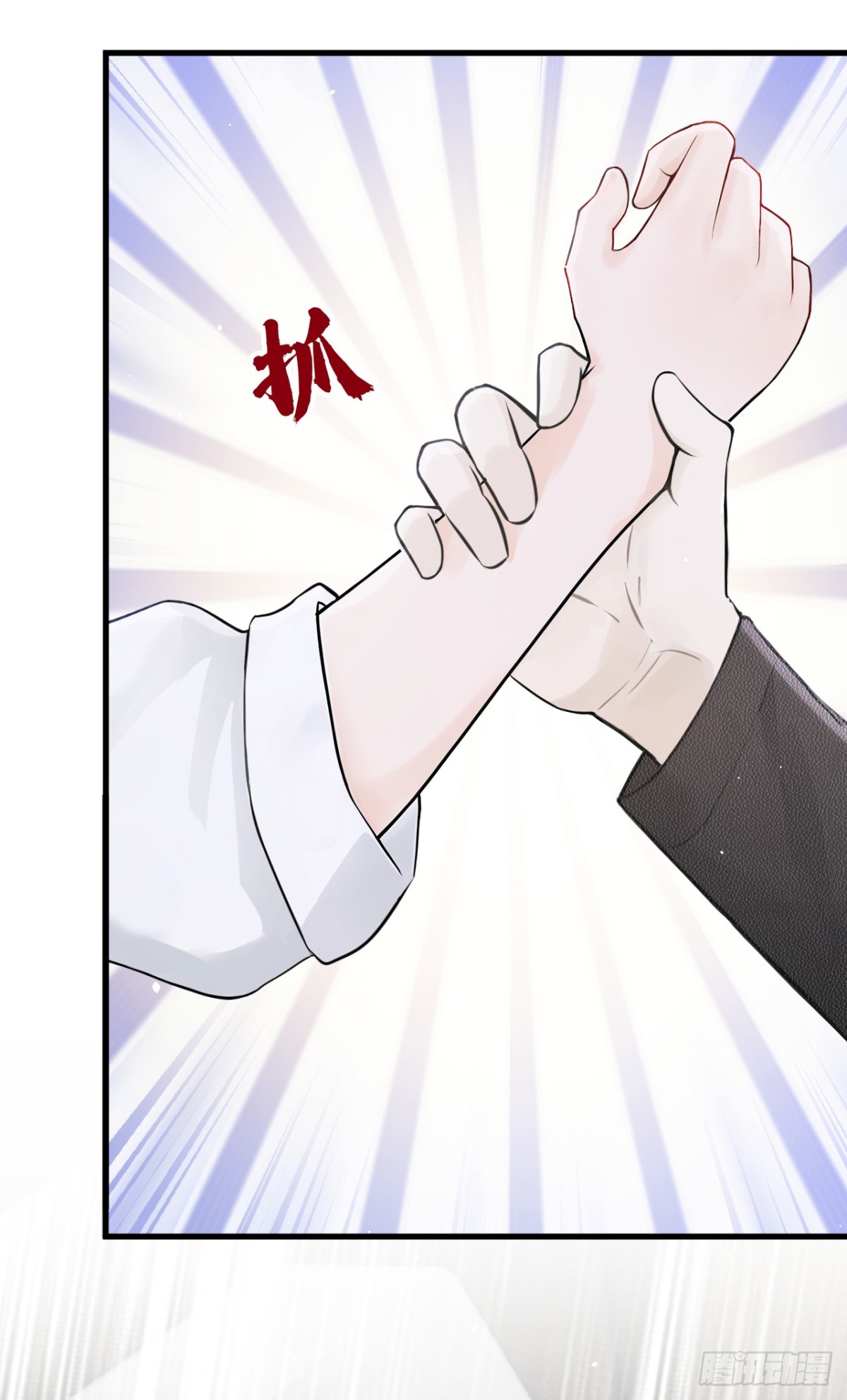 第25话 你想守活寡？-第25话