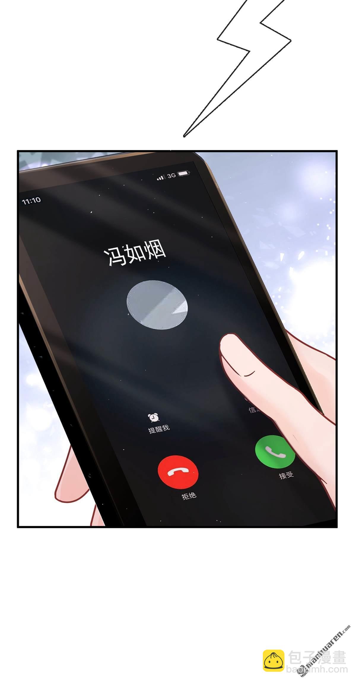 第3回 自己穿还是我帮你穿-第3话