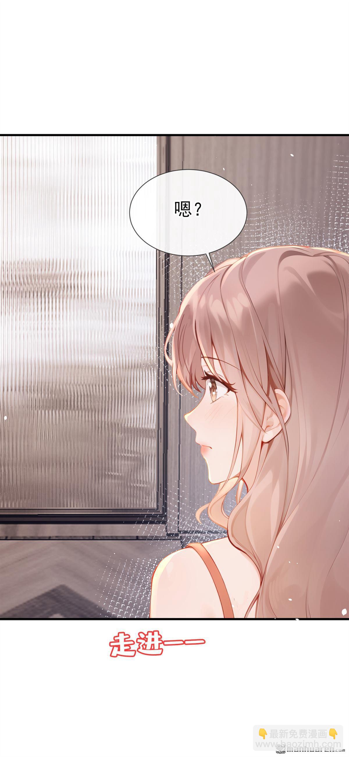 第3回 自己穿还是我帮你穿-第3话