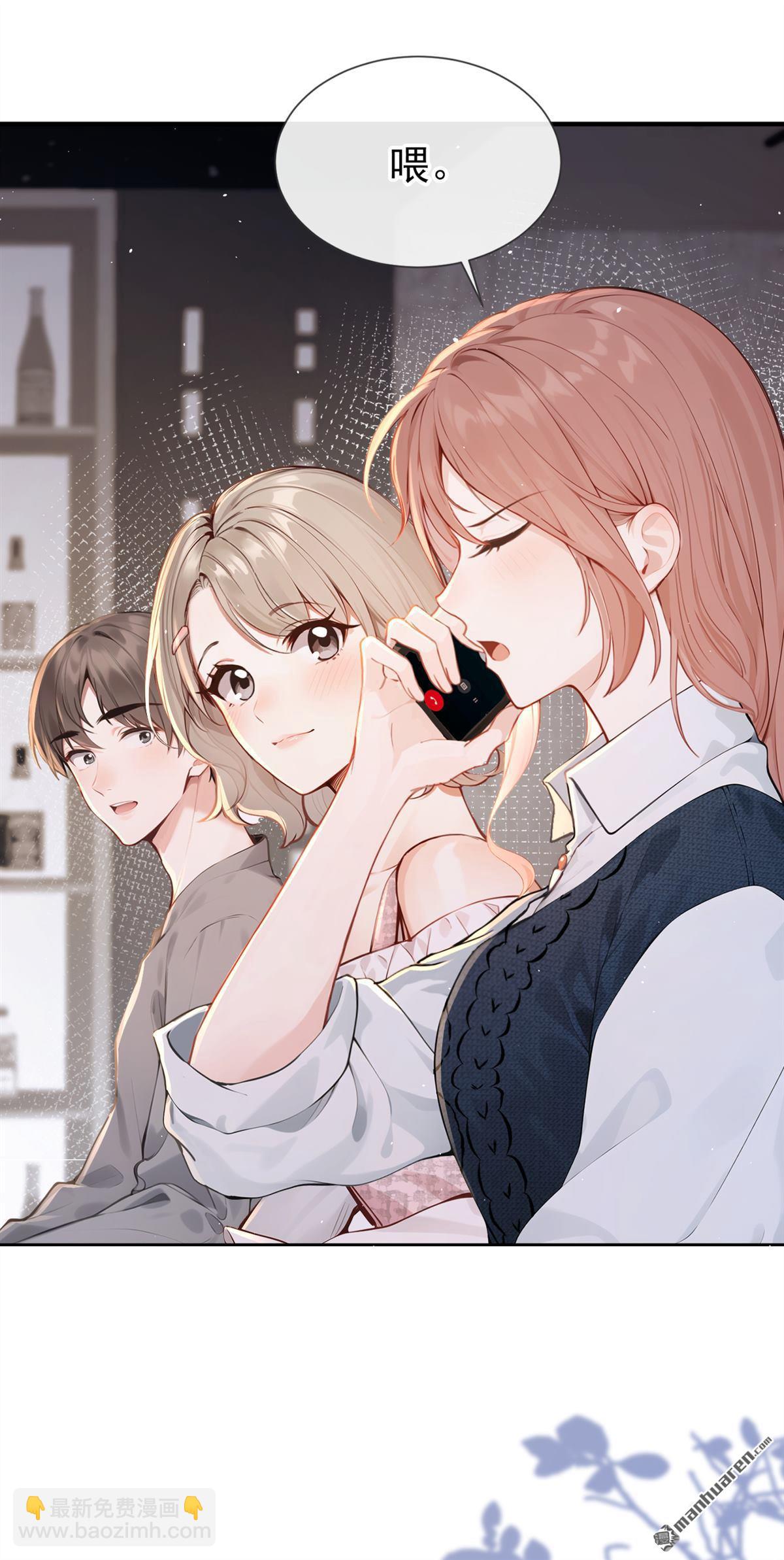 第3回 自己穿还是我帮你穿-第3话