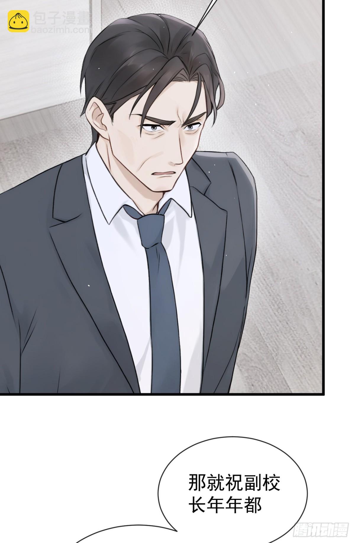 第31话 读书影响生孩子？-第31话