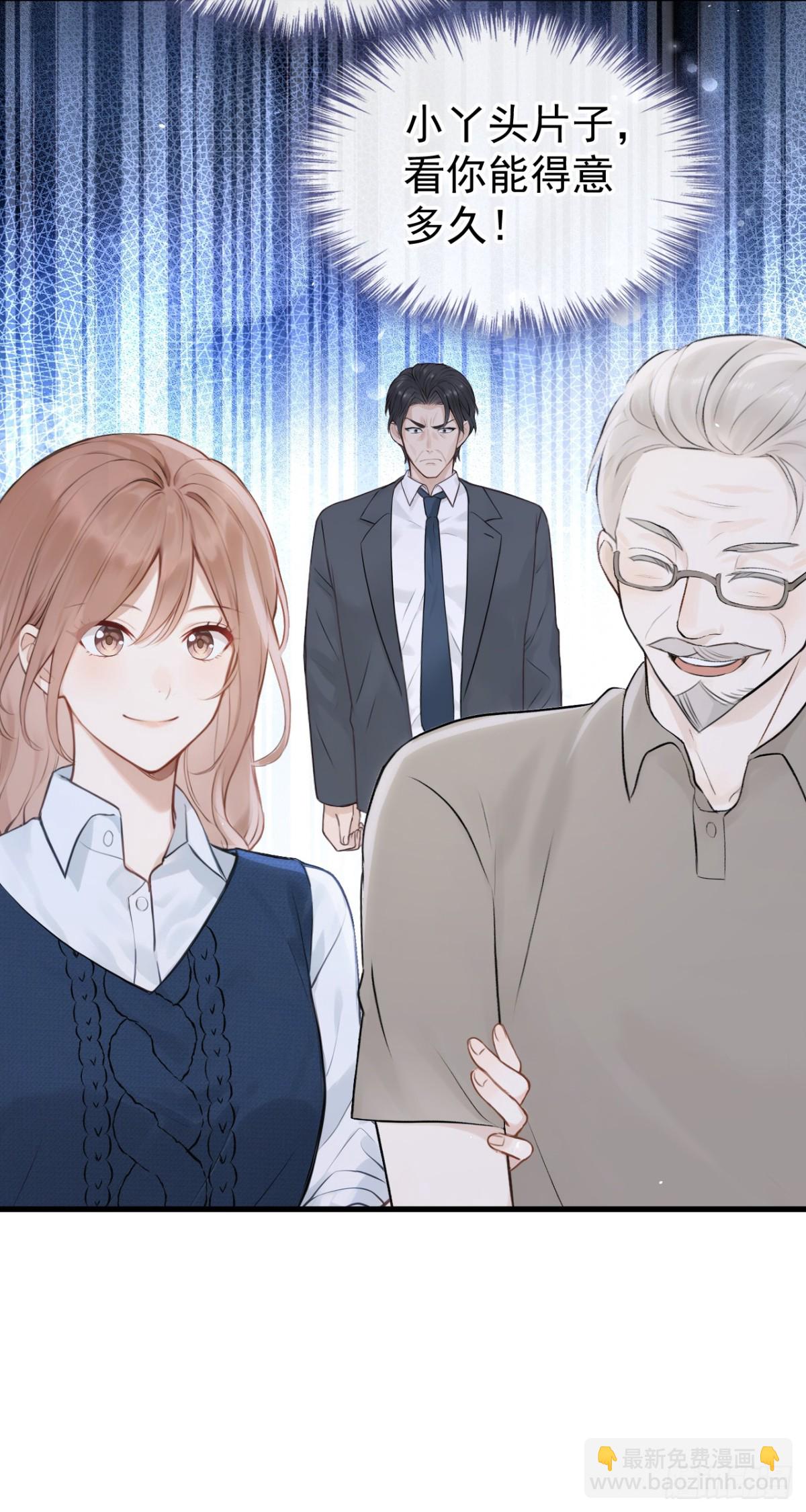 第31话 读书影响生孩子？-第31话