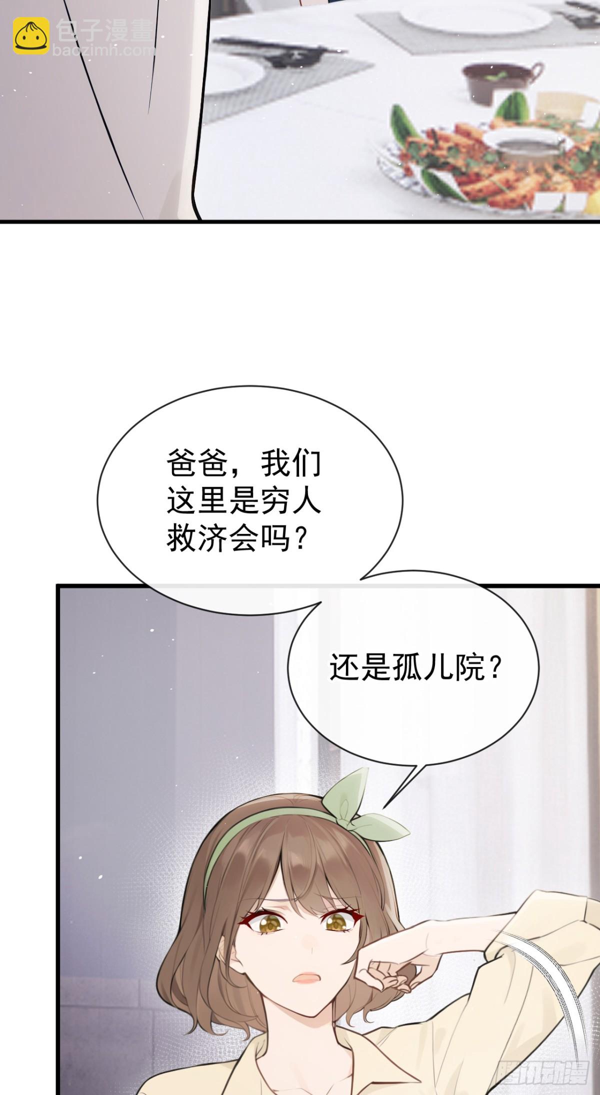第31话 读书影响生孩子？-第31话