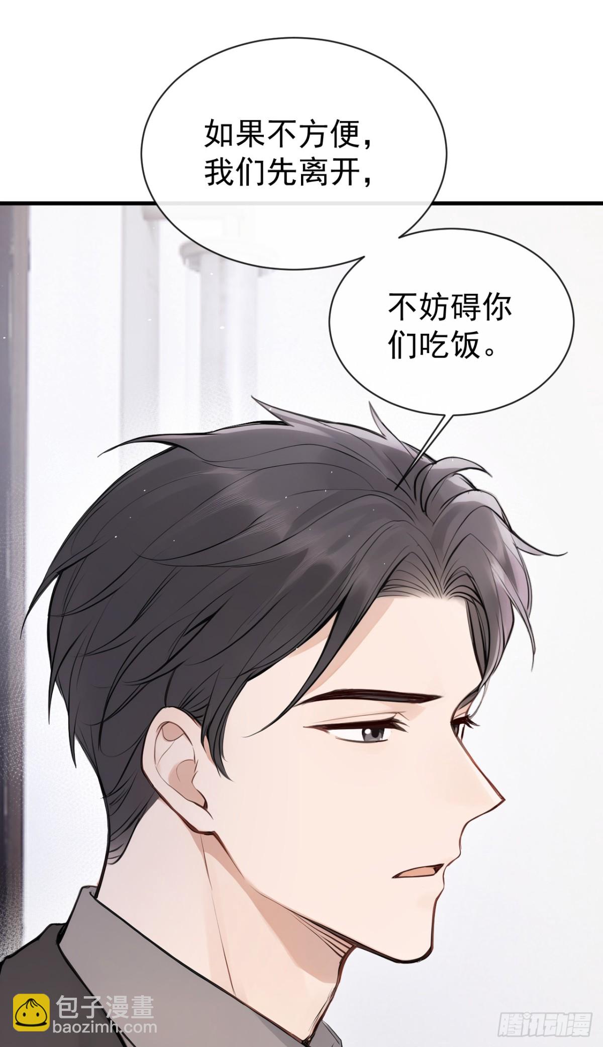 第31话 读书影响生孩子？-第31话