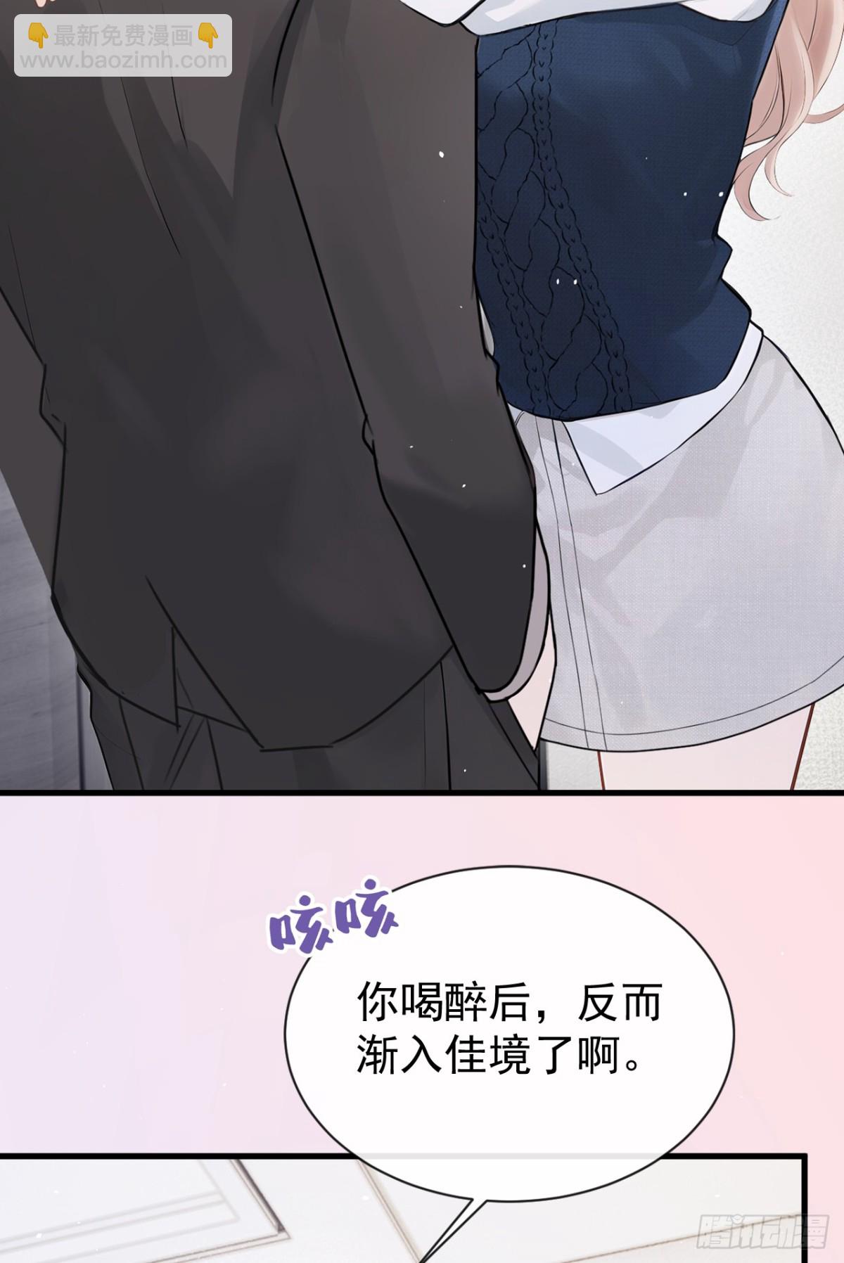第31话 读书影响生孩子？-第31话