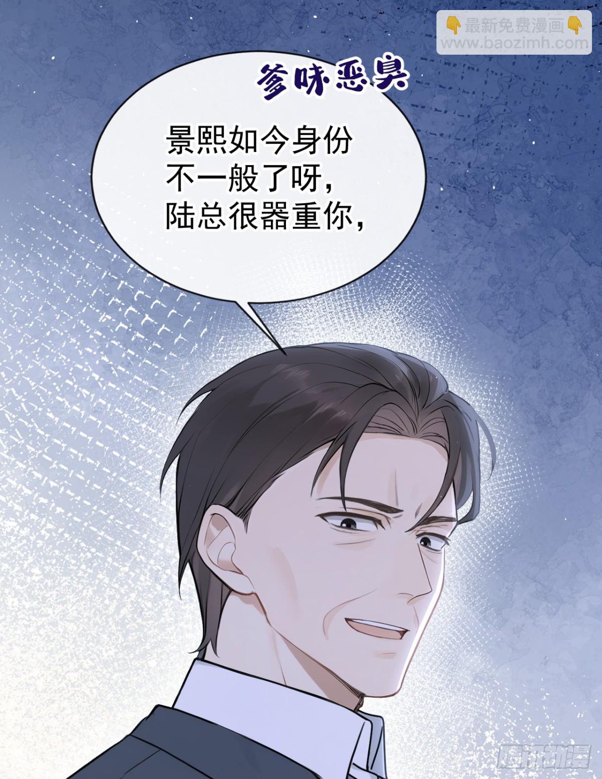 第31话 读书影响生孩子？-第31话