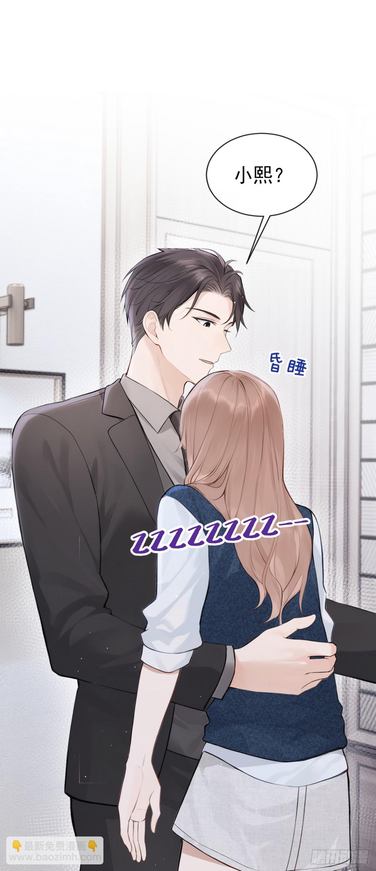第33话 你吻我，是喜欢我？-第33话