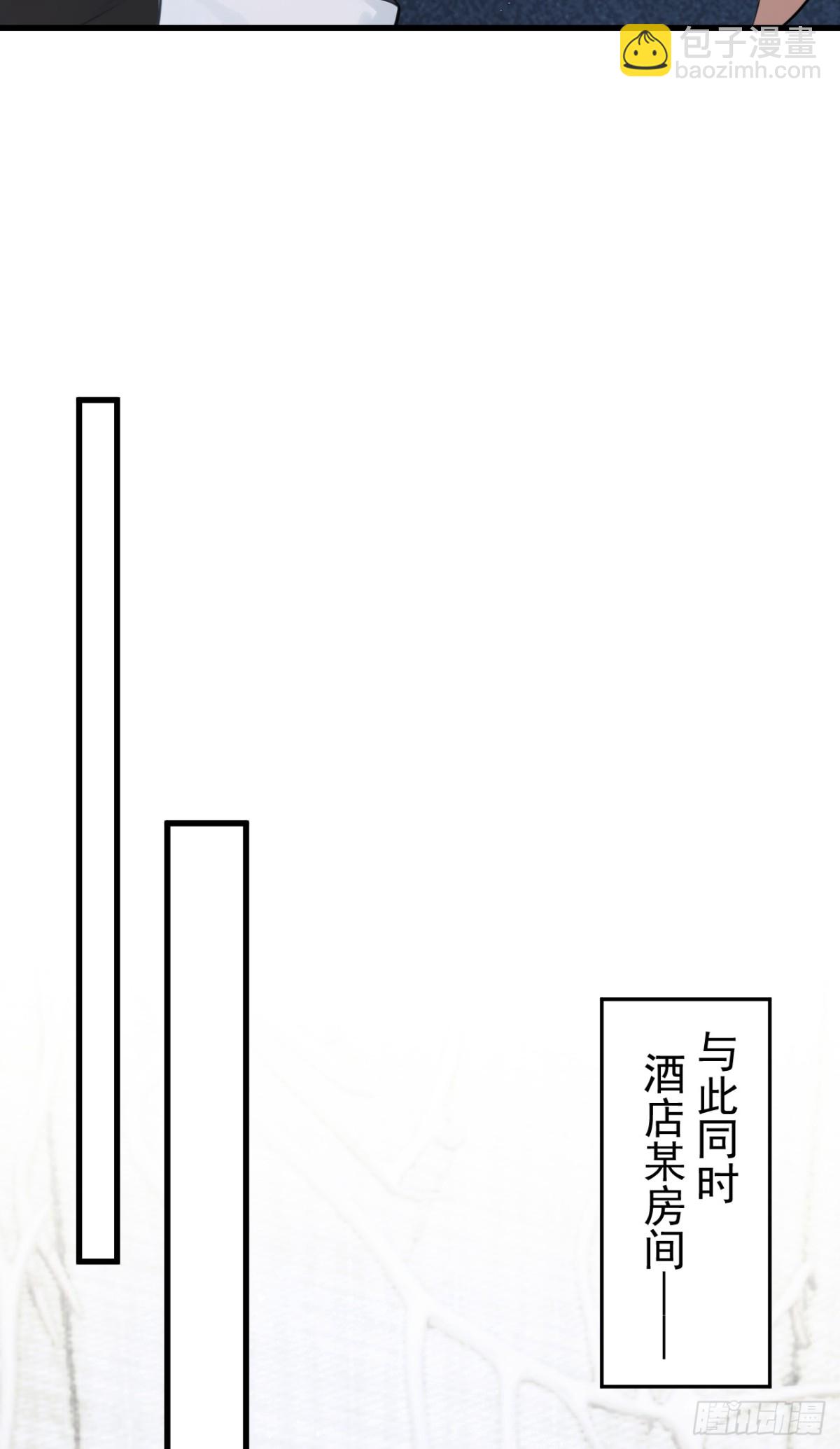 第33话 你吻我，是喜欢我？-第33话