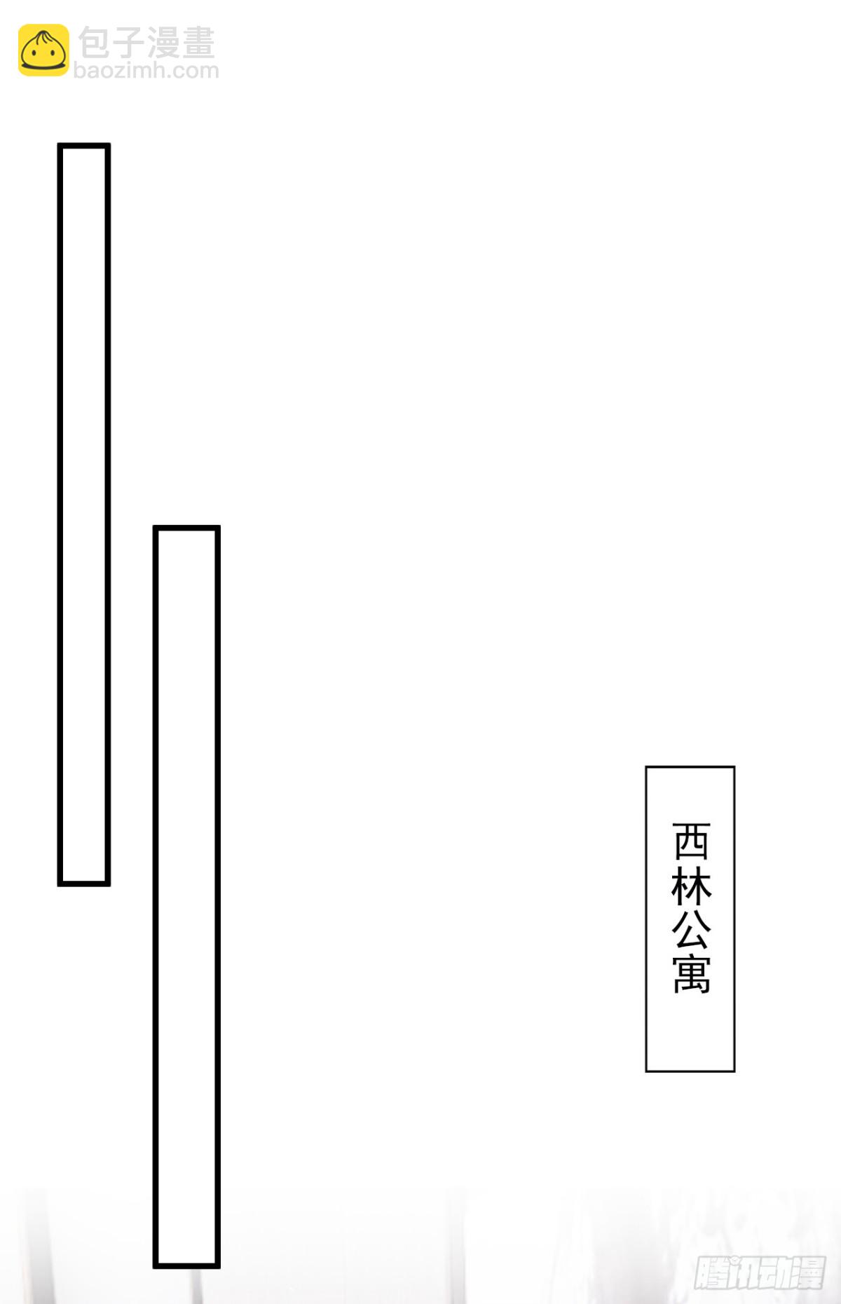 第33话 你吻我，是喜欢我？-第33话