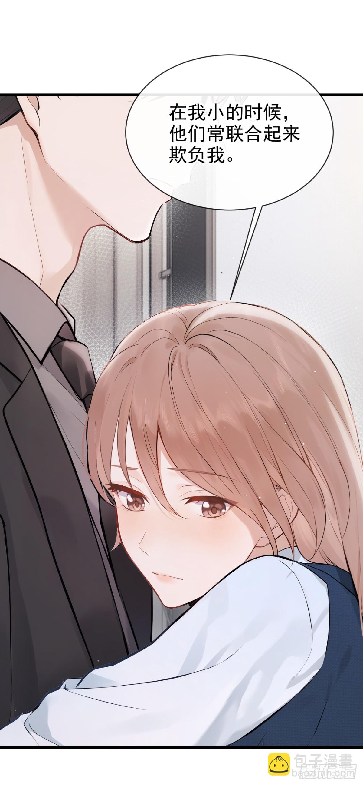 第33话 你吻我，是喜欢我？-第33话
