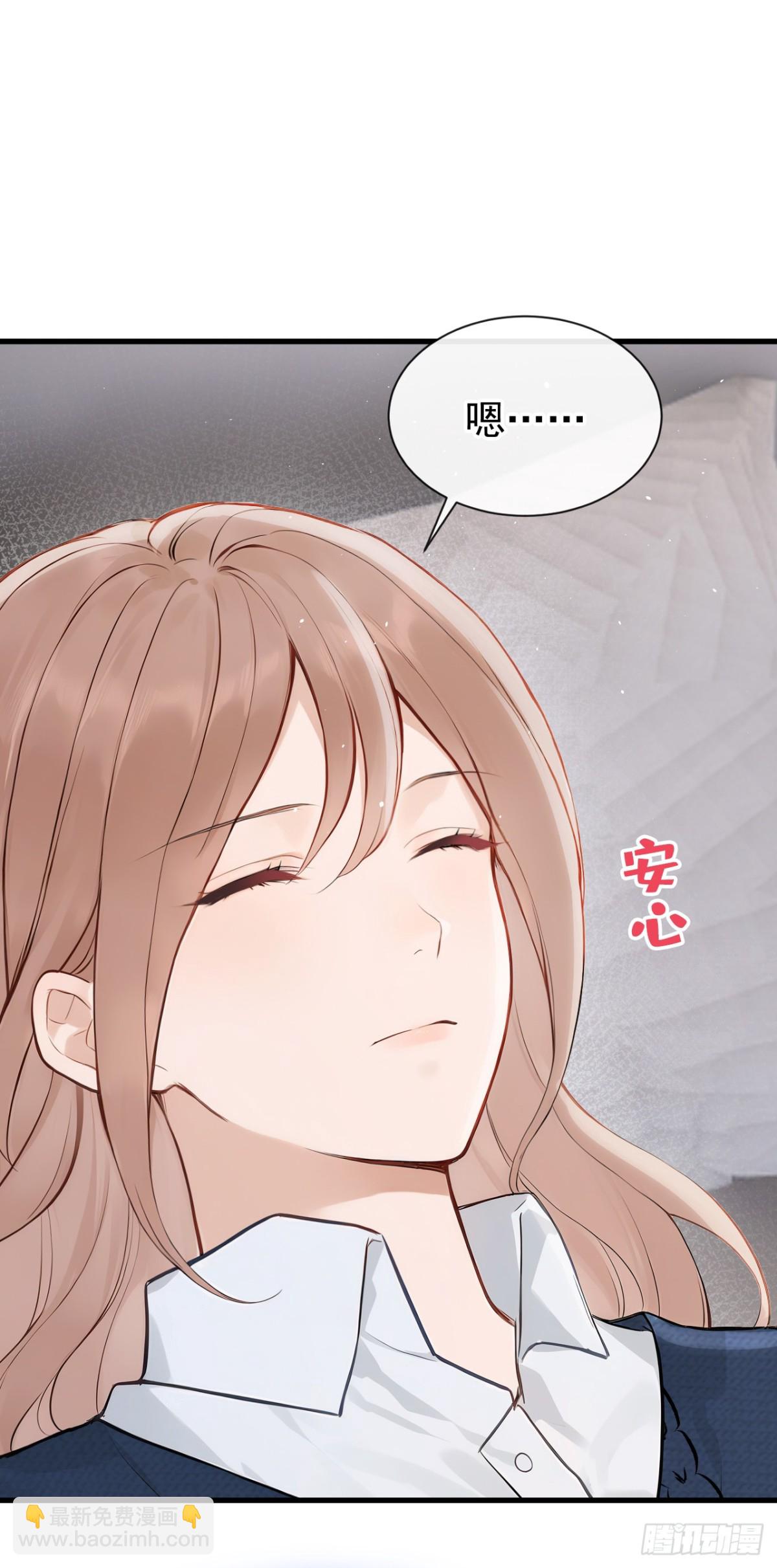 第33话 你吻我，是喜欢我？-第33话
