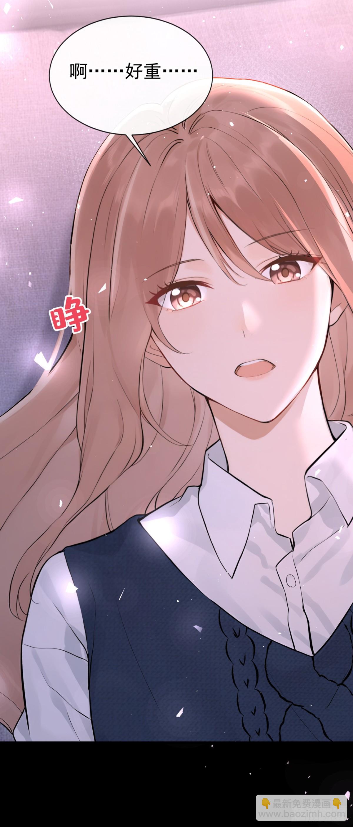 第33话 你吻我，是喜欢我？-第33话